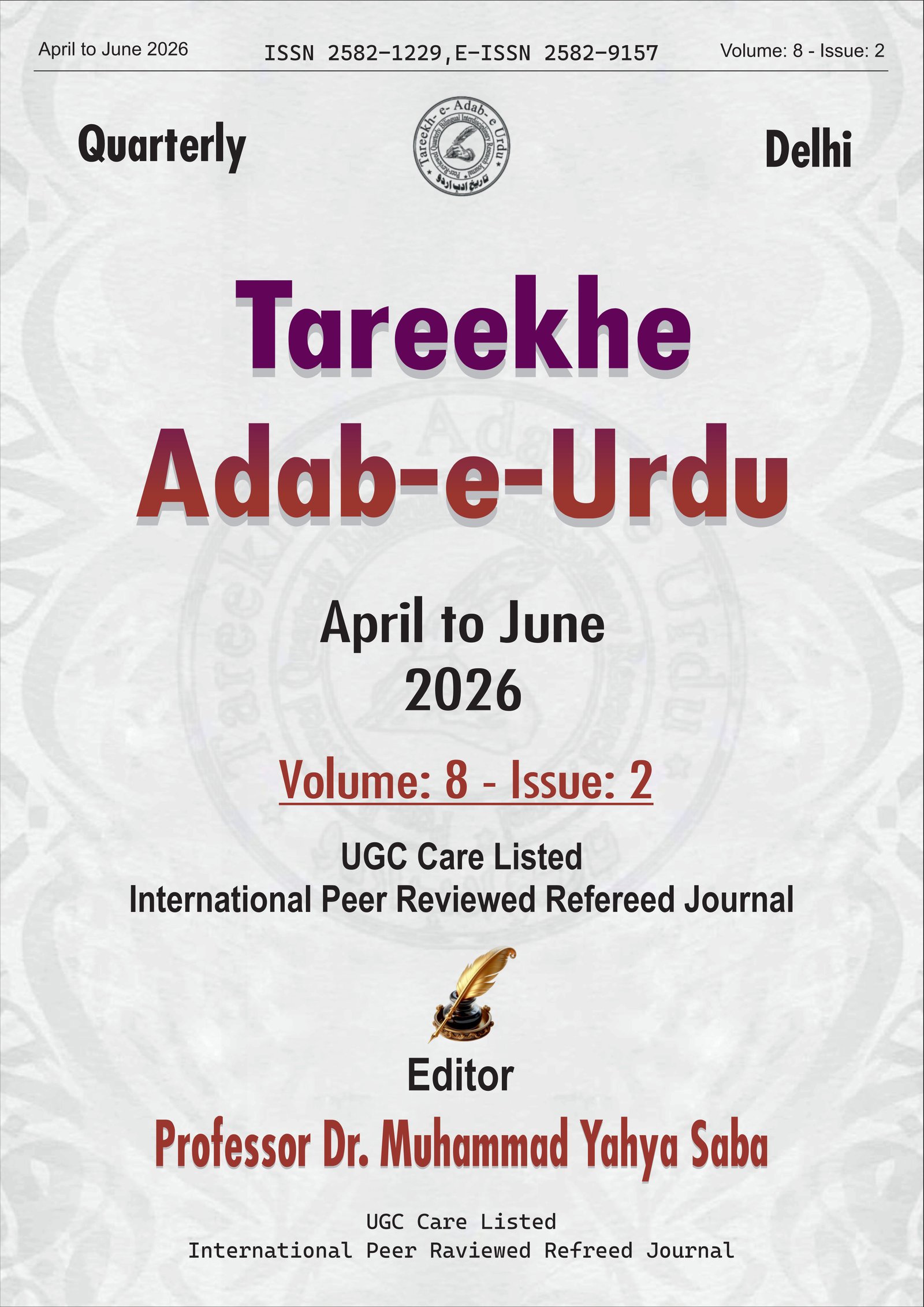Issue 2